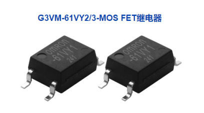 光耦繼電器，你了解多少？